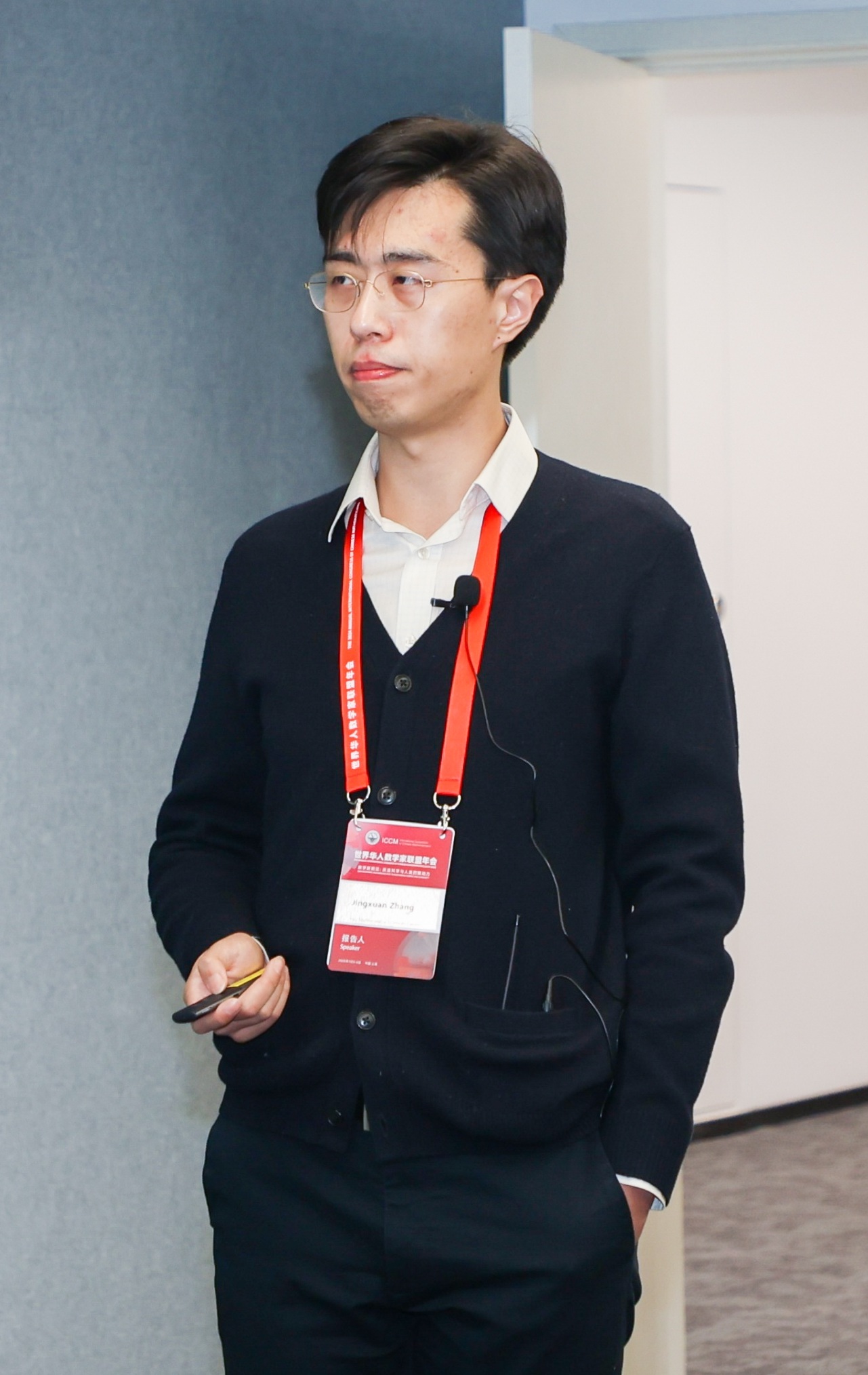 Jingxuan Zhang